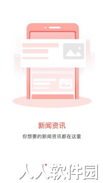 新河池官方版