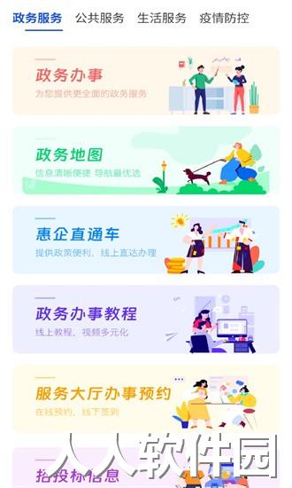 昌通码app下载