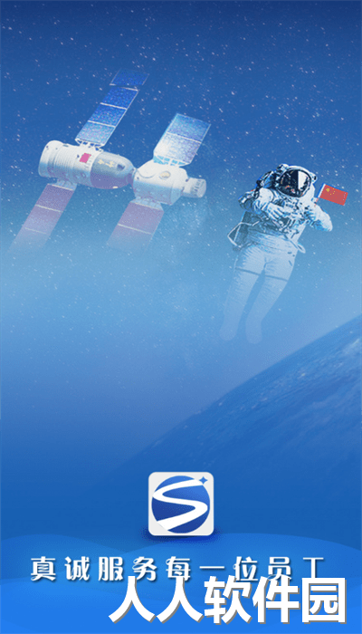 幸福恒星app安卓版下载