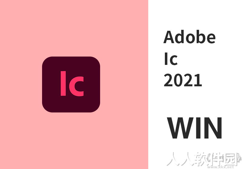 InCopy 2022安装包