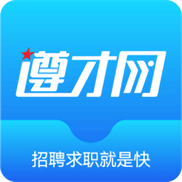 遵才网官方版v1.3 安卓版