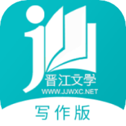 晋江写作助手最新版v1.2.4 安卓版