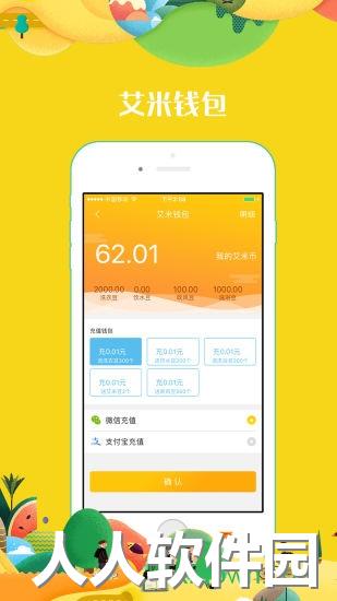 多彩校园app下载