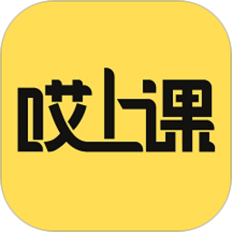 哎上课手机版v2.7.1 安卓版