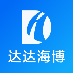 达达海博助手官方版v1.17.0 安卓版