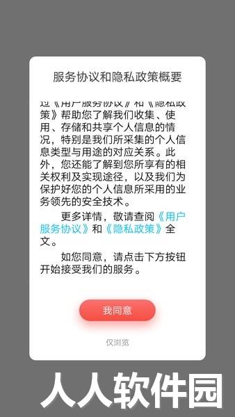 督亢高碑店手机版
