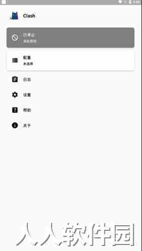 clash(小猫咪)加速器
