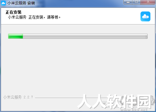 小米云服务PC端