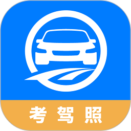 驾路通最新版v4.17.34 安卓版