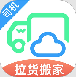 云车配送司机端v1.0.22 安卓版