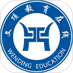 文顶教育在线平台v1.0.22 手机版