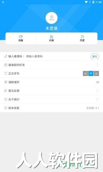 爱昌乐app下载