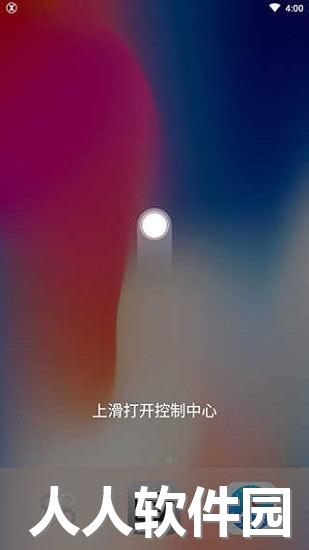 x桌面最新版下载