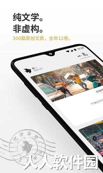 小鸟文学app下载
