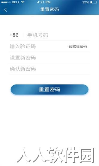 平地起直聘网官方下载