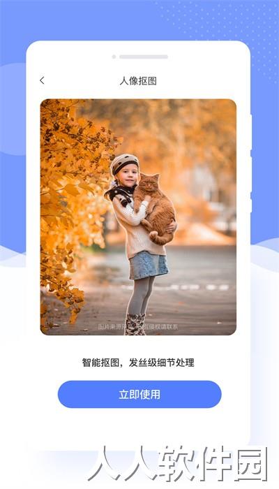 此刻美拍官方版下载