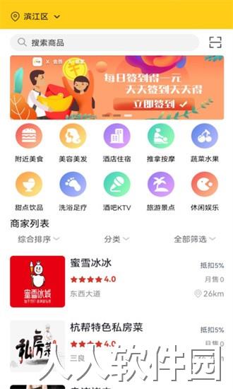 九五联营app下载