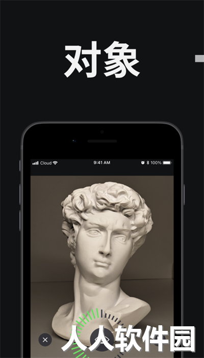 magiscan3d模型app下载