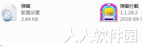 弹窗拦截器吾爱专版
