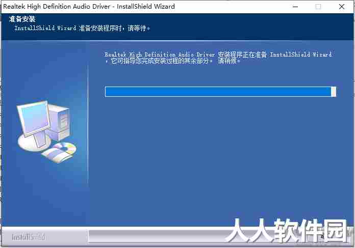 Realtek HD audio声卡驱动下载
