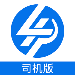 4pl司机端v1.0.21 安卓版