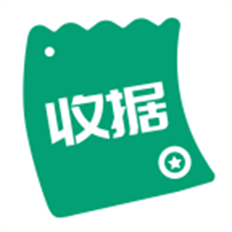 收据通官方版v1.0.1 安卓版