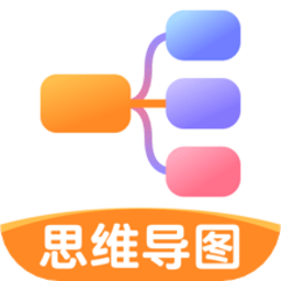 今日思维导图appv2.0.20 安卓版