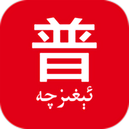 普通话助手手机软件v2.1.7 安卓版