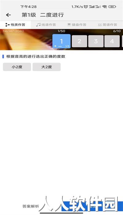 木耳音乐app最新版下载