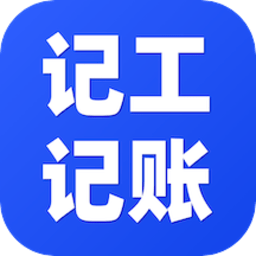 鱼泡记工记账手机版(工地记工)v4.9.7 安卓版
