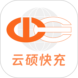 云硕快充最新版v1.0.4 安卓版