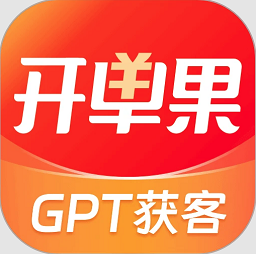 开单果最新版v1.7.5 安卓版