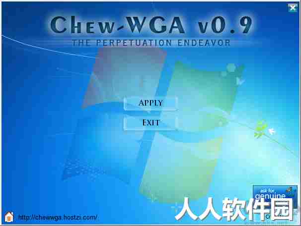 Windows Server 2008激活工具