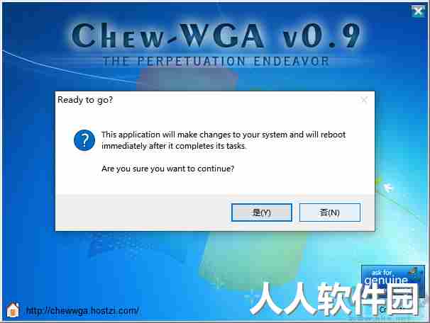 Windows Server 2008激活工具
