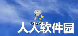 Wise Windows Key Finder