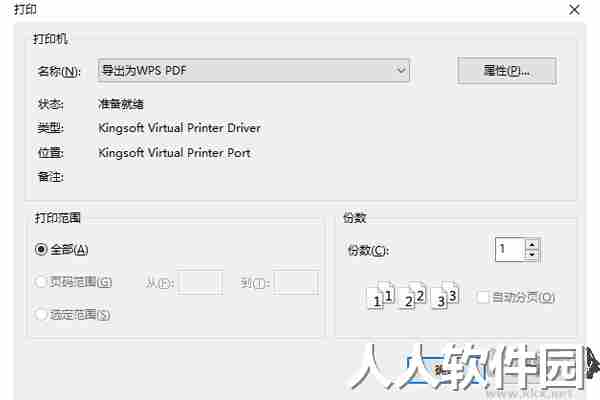 Wise Windows Key Finder