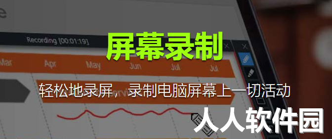 Bandicam(班迪录屏)