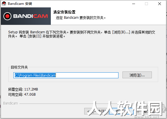 Bandicam(班迪录屏)