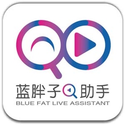 蓝胖子助手聚星版 v2.2.14