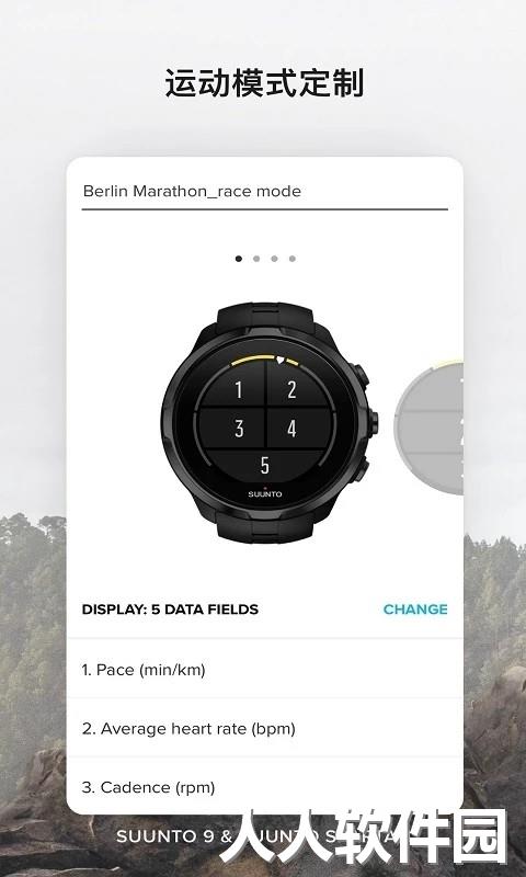 suunto松拓手表下载