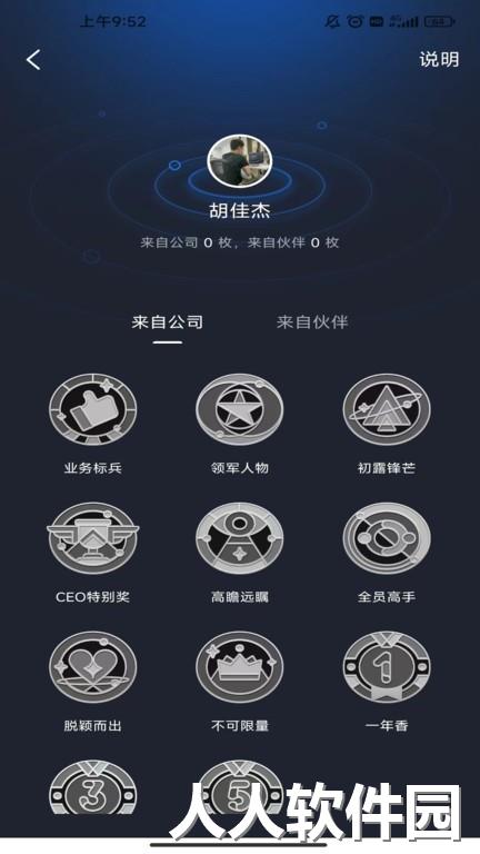 众安life官方版下载