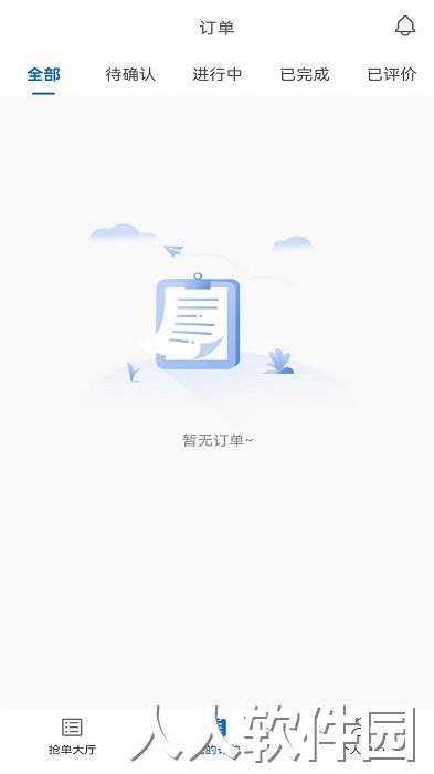 货吊吊司机端下载
