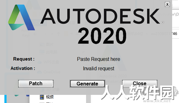 autocad2020注册机64位