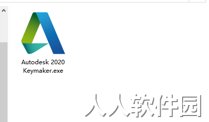 autocad2020注册机64位