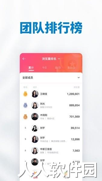 新日丰全景最新版下载