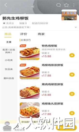 乐享柳河app下载
