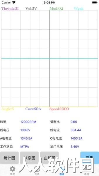 南京远驱最新版下载