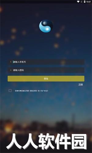 两仪地图手机版最新下载