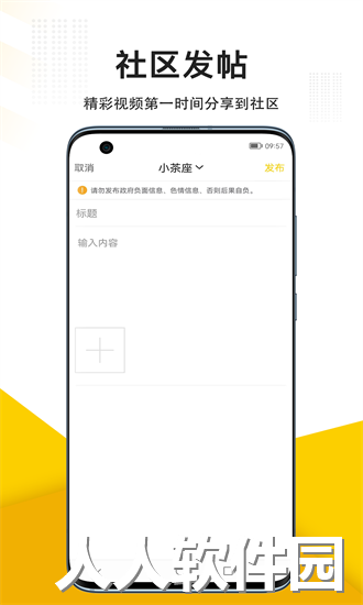 京北网app下载