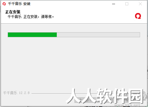 千千音乐客户端